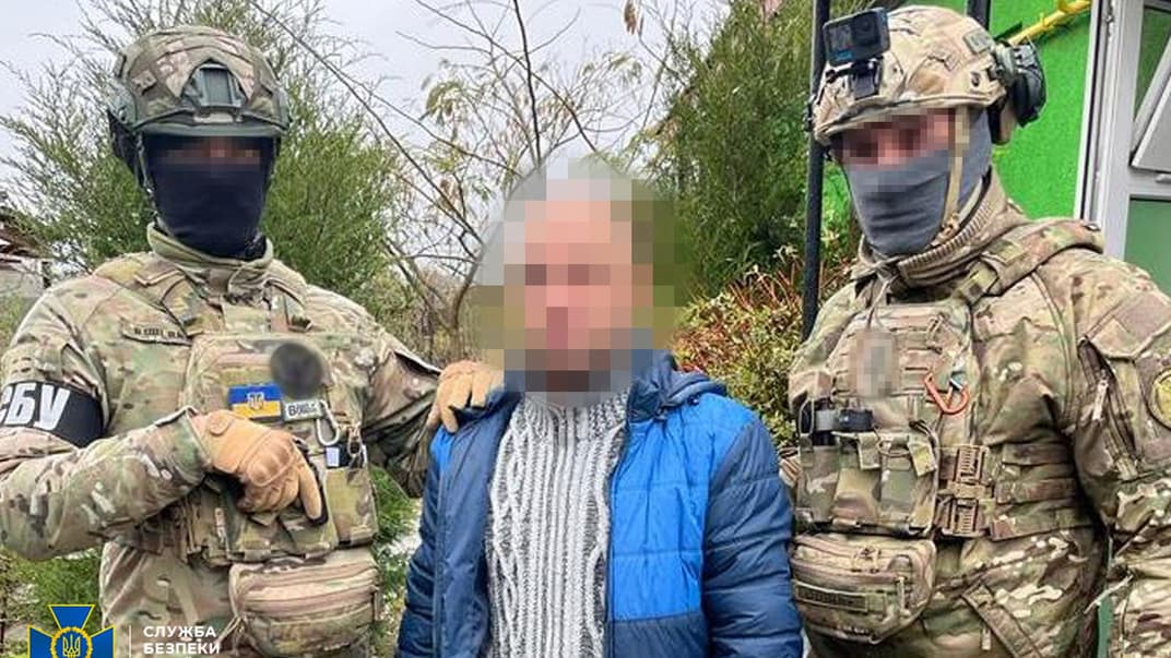 Затримання фігуранта