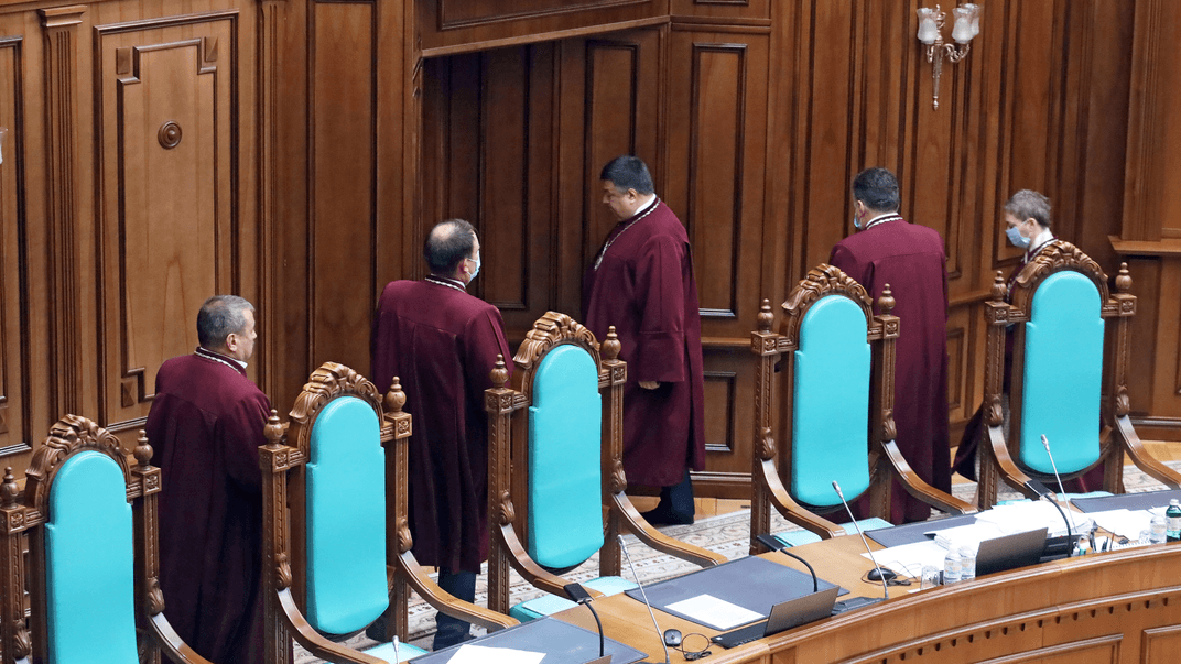 Конституційний Суд України