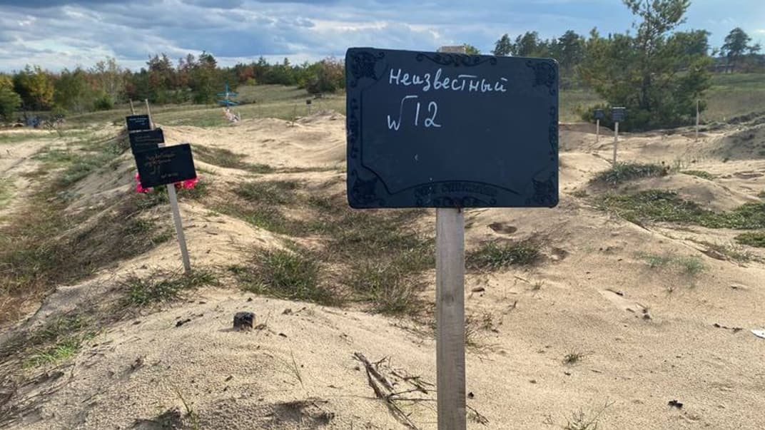 Захоронение неидентифицированных погибших в Лимане, 5 октября 2022 года