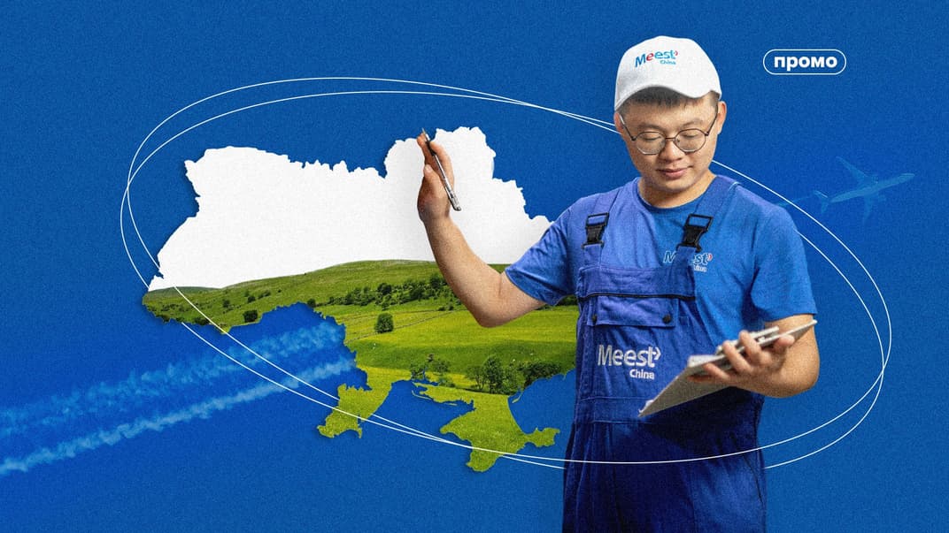 Meest China оголосила про прискорення доставки товарів з Китаю