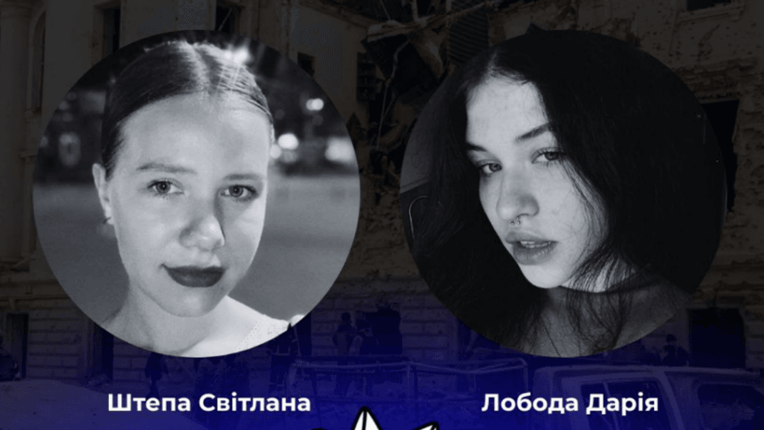 Світлана Штепа й Дарія Лобода, які загинули внаслідок російської атаки на Суми 13 квітня 2025 року
