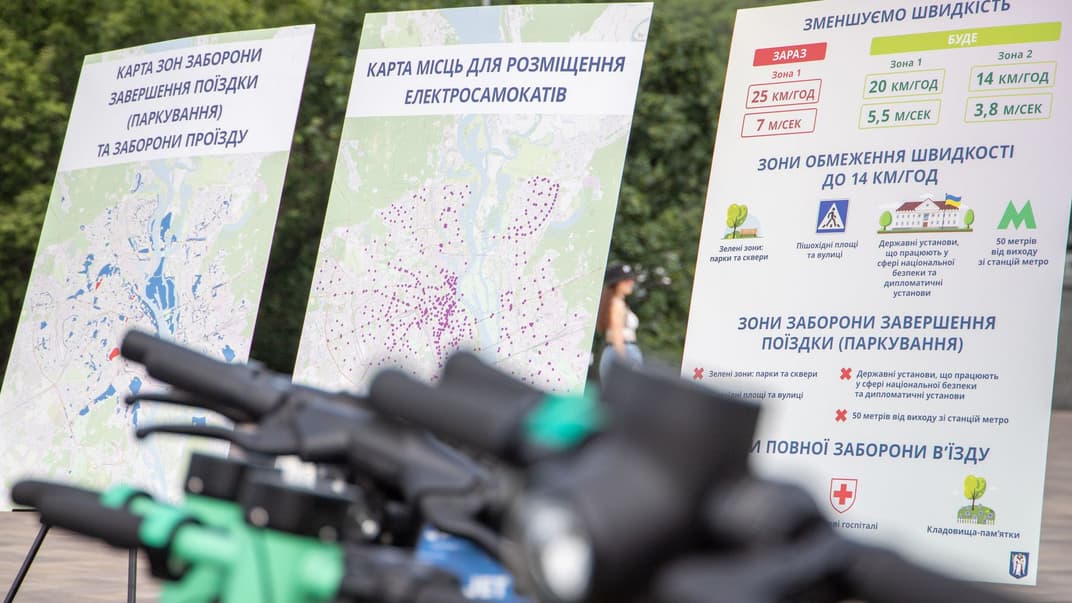 В Киеве ограничат скорость электросамокатов: власти подписали меморандум с сервисами проката. Что еще изменится?