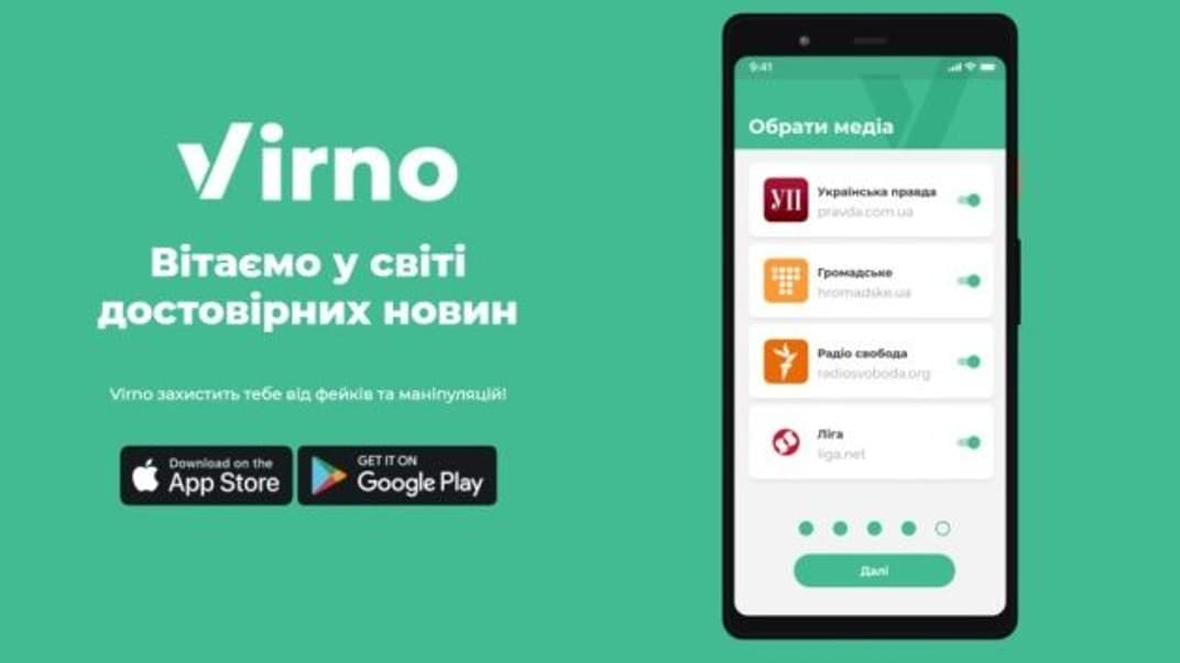 В Україні створили мобільний додаток перевірених новин. hromadske — одне зі ЗМІ, яке до нього потрапило