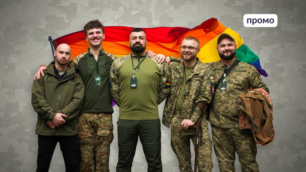 7 фактів про ветеранську організацію «Українські ЛГБТ+ військові за рівні права»