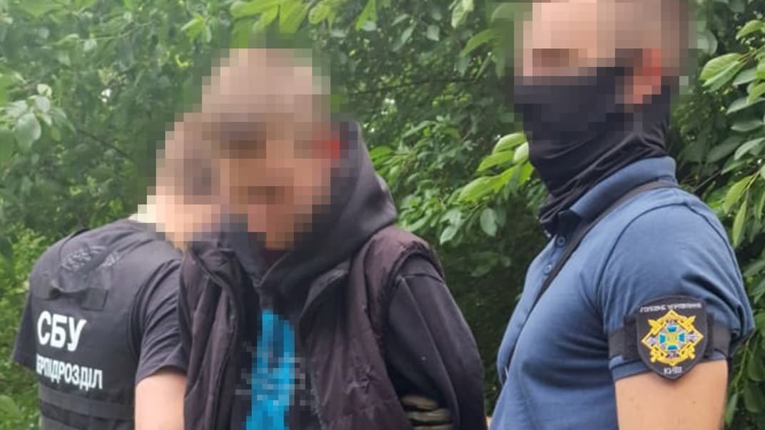 Затримання фігуранта