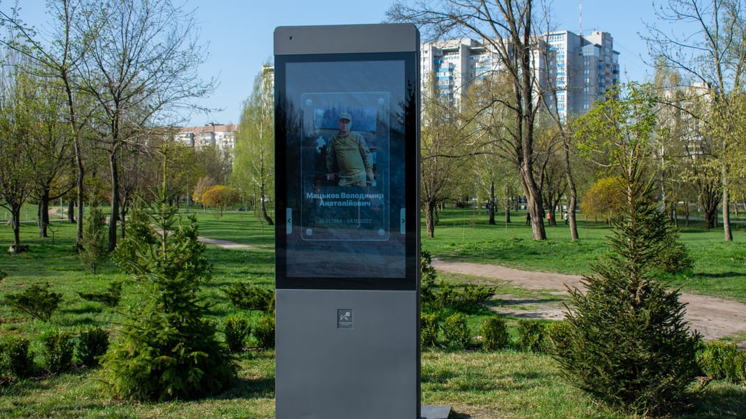 Частина меморіалу на честь загиблих військових у парку Перемоги в Броварах