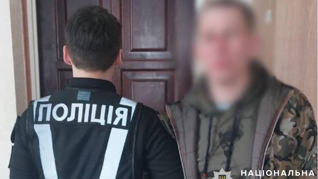 Задержание фигуранта
