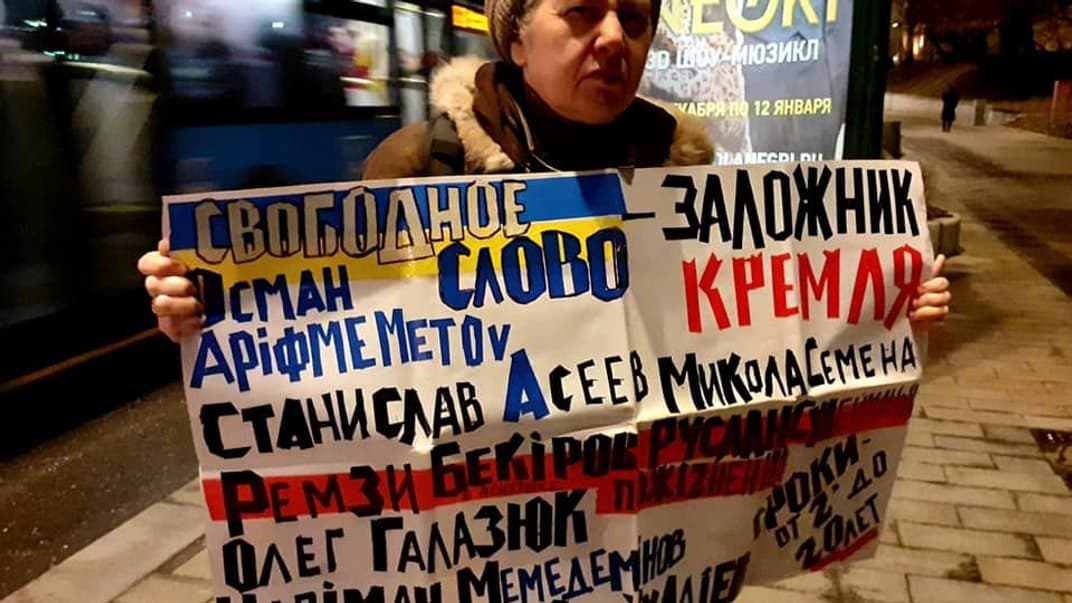 Акция «День политзаключенного» в Москве, 30 ноября 2019 года