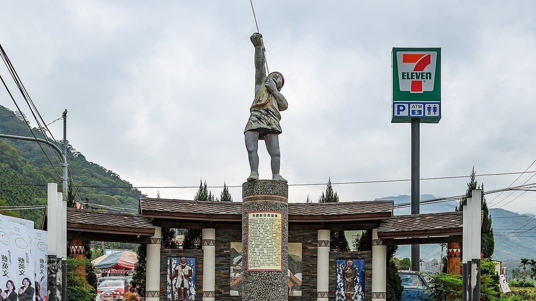 Пам'ятник на честь героя племені бунун, який, за легендою, вистрілив у друге сонце, через яке на Землі стало нестерпно гаряче, і врятував її. Сіньї, Тайвань. Фото грудня 2015 року