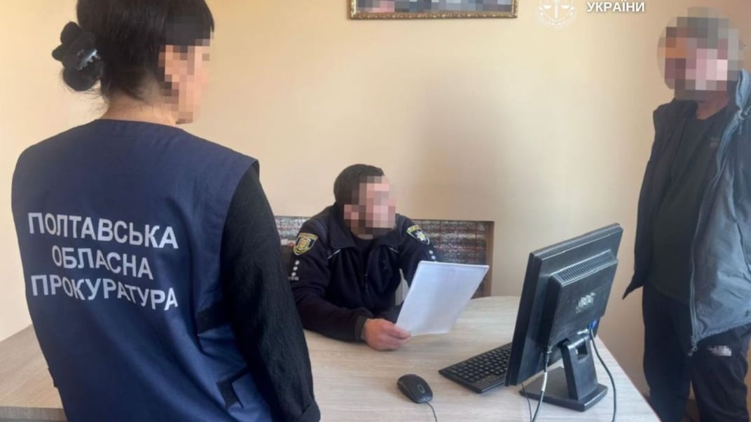 Затримання підозрюваного