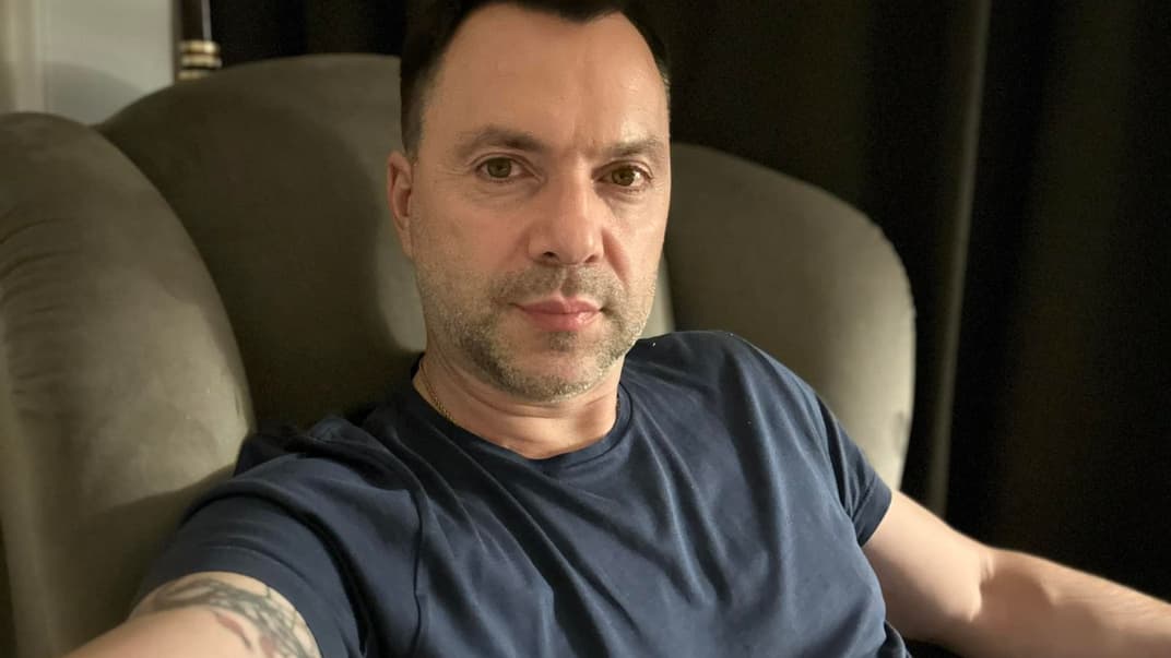 Алексей Арестович