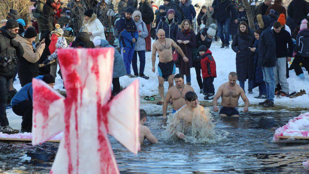 Свято Водохреща у парку Мамаєва Слобода в Києві, 19 січня 2019