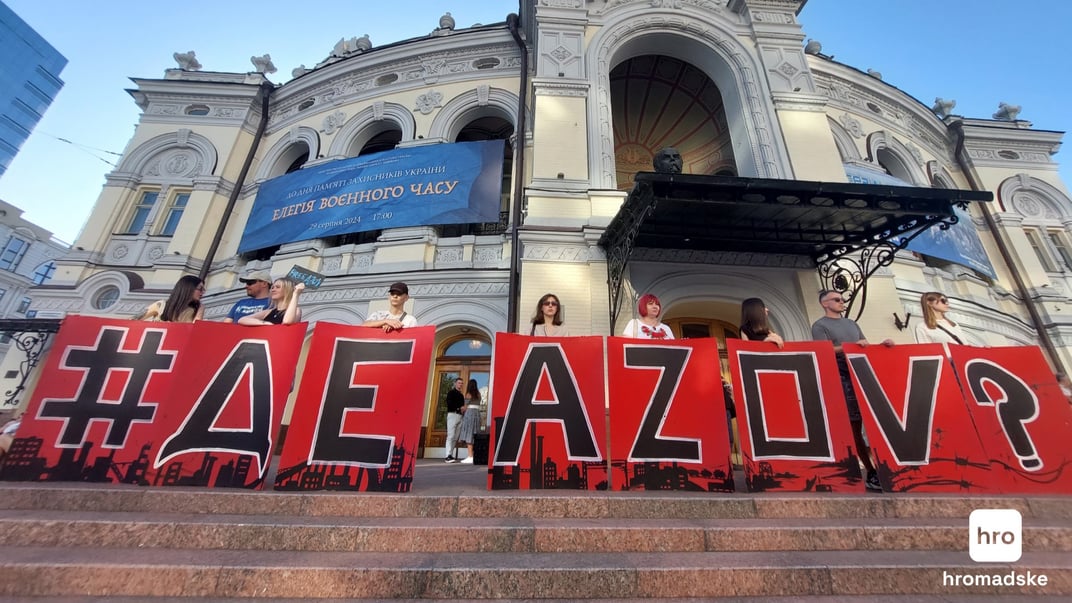 Участники акции держат большой баннер «Где Azov?»