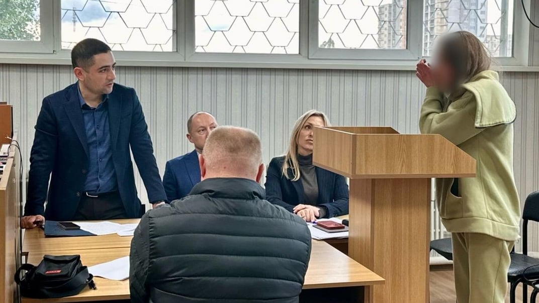 Жінка у суді