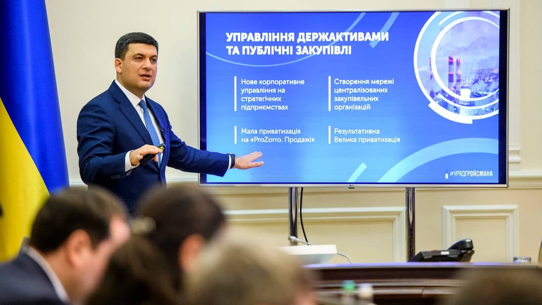 Прем'єр-міністр України Володимир Гройсман під час презентації плану уряду на 2019 рік