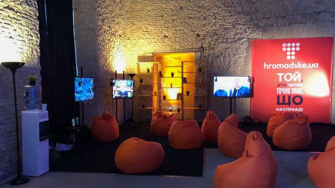 Локация Громадского на «Книжном Арсенале»