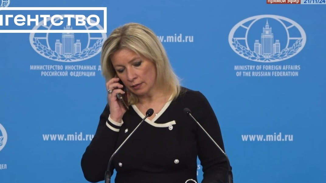 Представительница МИД россии Мария Захарова берет трубку во время брифинга