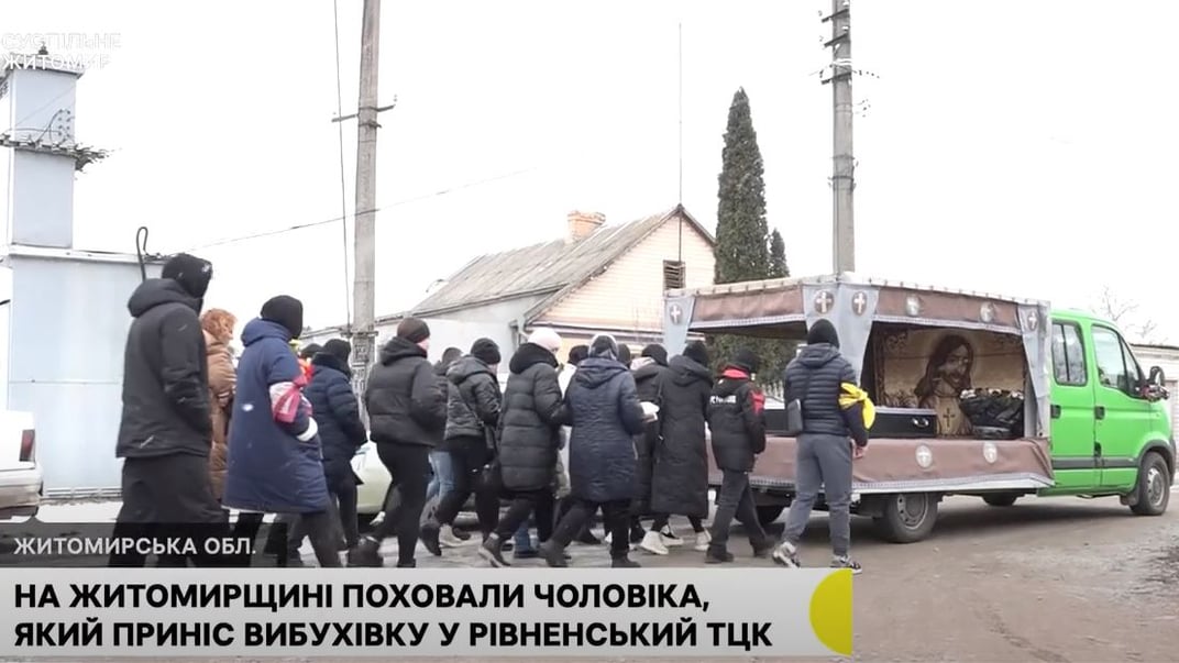 На поховання хлопця, який, за даними слідства, причетний до підриву в рівненському ТЦК, прийшли родичі та односельці