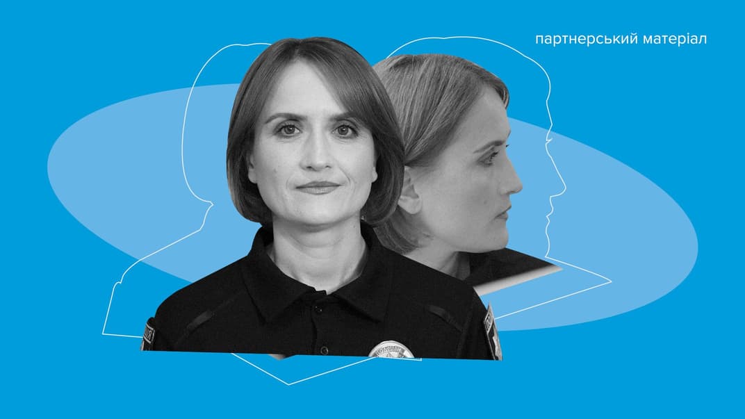 «Чоловікам важко прийняти, що жінка може бути полковницею поліції»