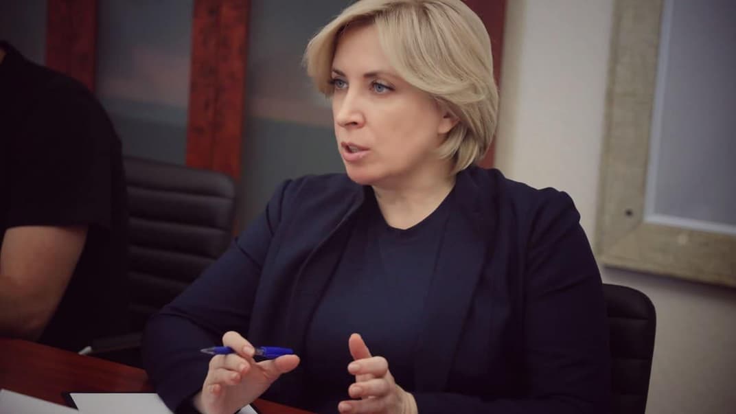 Віцепрем'єр-міністерка з питань реінтеграції тимчасово окупованих територій України Ірина Верещук