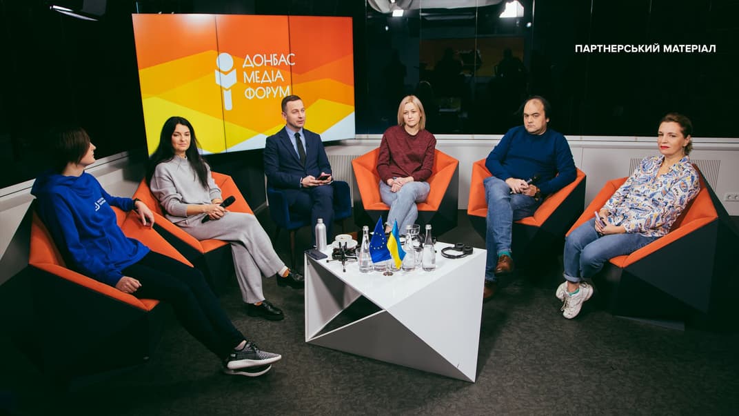 Дискуссия об изменениях в медиаландшафте на Донбассе и в Харькове в рамках «Донбасс Медиа Форума»