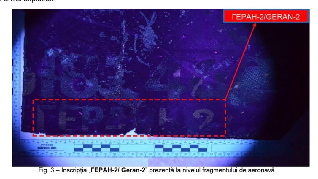 Символи «Герань-2» на дроні, який поцілив по багатоповерхівці в Румунії