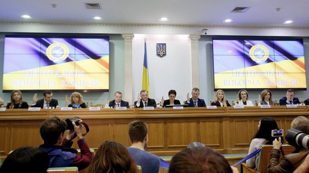 Рада уволила весь состав ЦИК
