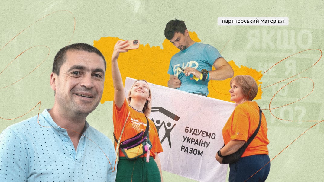 «Табір став для нас моментом єднання»: як молодь власноруч будує Україну