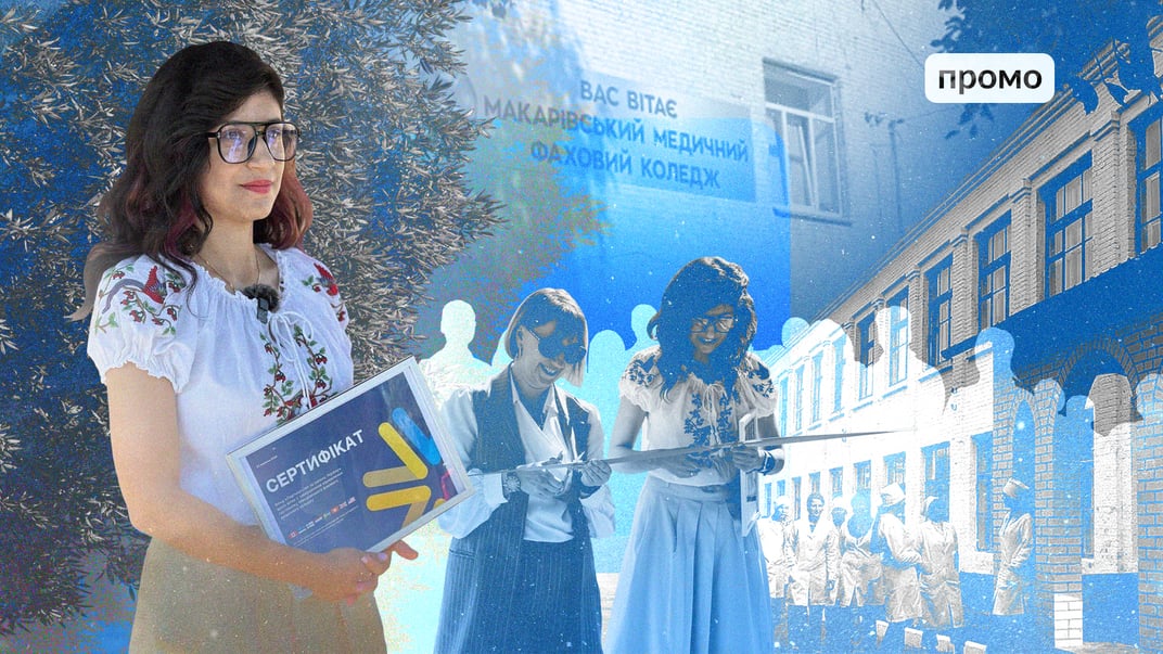 Як директорка Макарівського коледжу допомогла відновити гуртожиток після звільнення Київщини Як директорка Макарівського коледжу допомогла відновити гуртожиток після звільнення Київщини