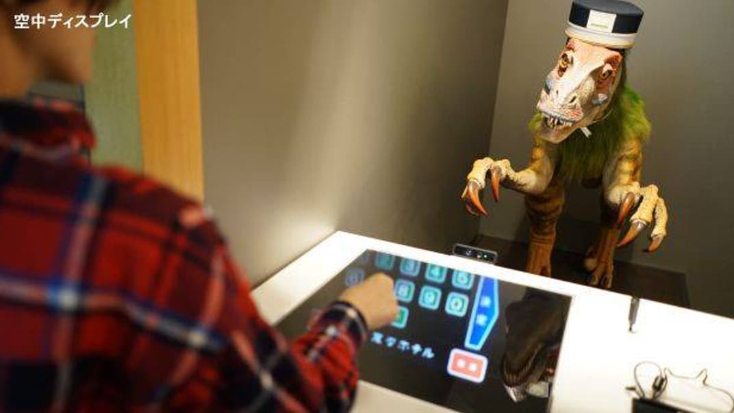 Робот-велоцираптор, який працював адміністратором