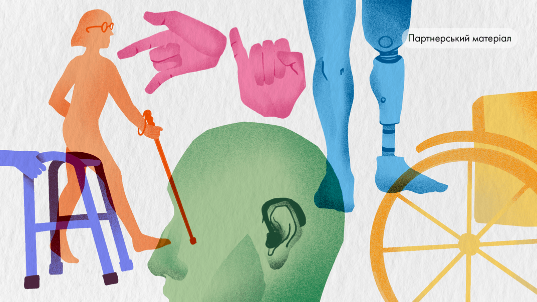 Тест про інклюзивність: Знайди бар’єри навколо себе