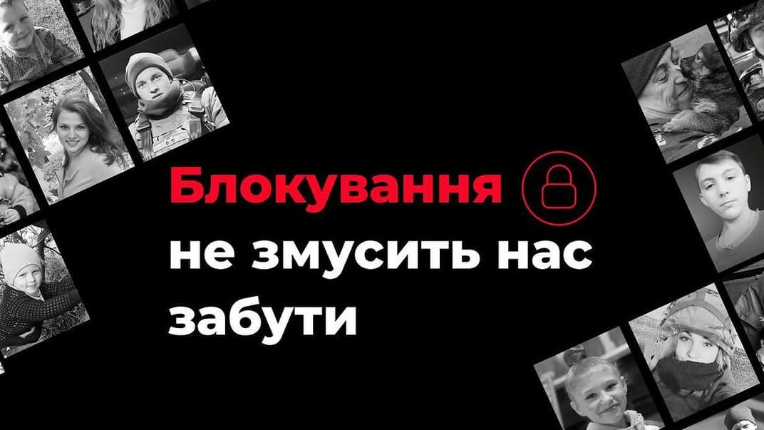 Instagram блокував сторінку з історіями понад 5,4 тисячі людей, яких окупанти вбили в Україні (ДОПОВНЕНО)