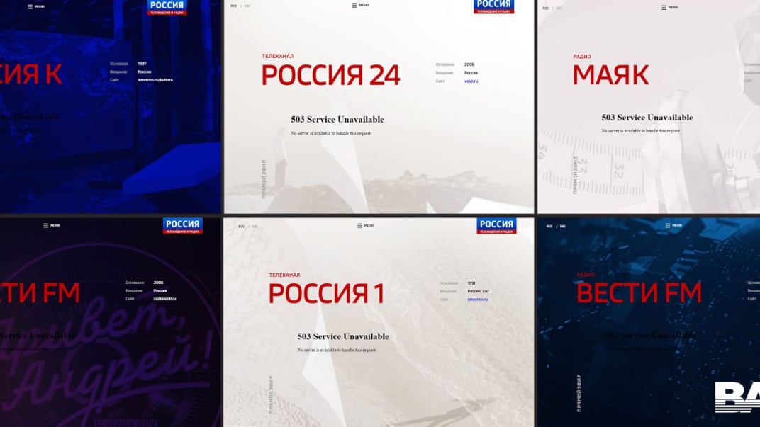 Украинские хакеры «выключили» телеканалы «россия-1» и «россия-24»