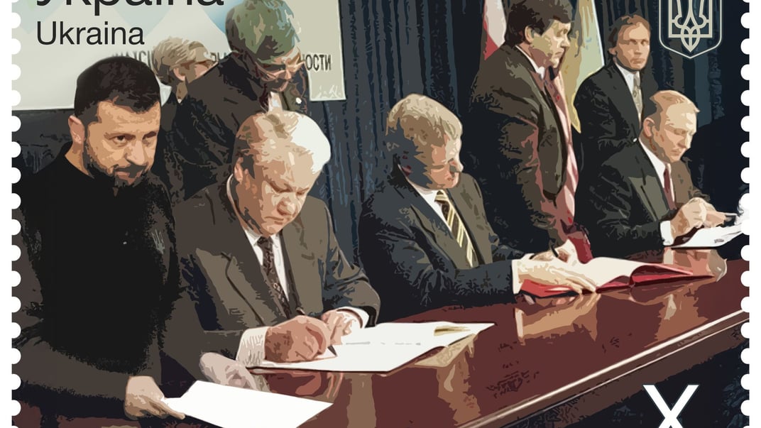 Ескіз марки