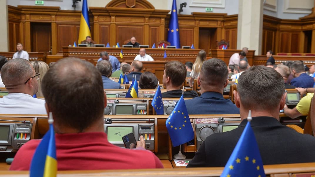 Засідання Верховної Ради 23 серпня 2023 року