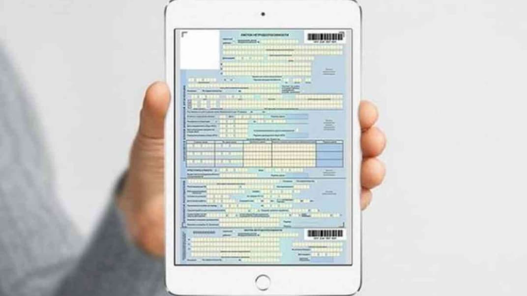 Ілюстративне фото