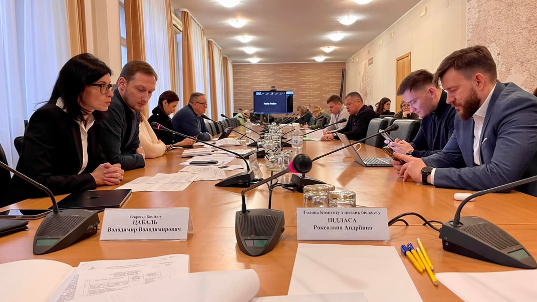 Засідання Бюджетного комітету Верховної Ради