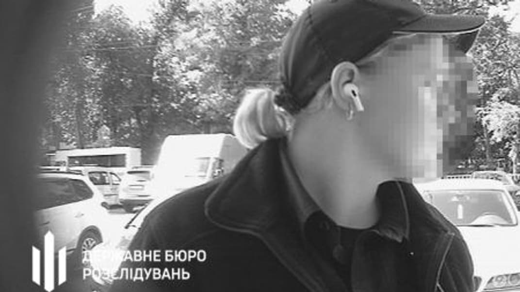 Підозрювана в шахрайстві