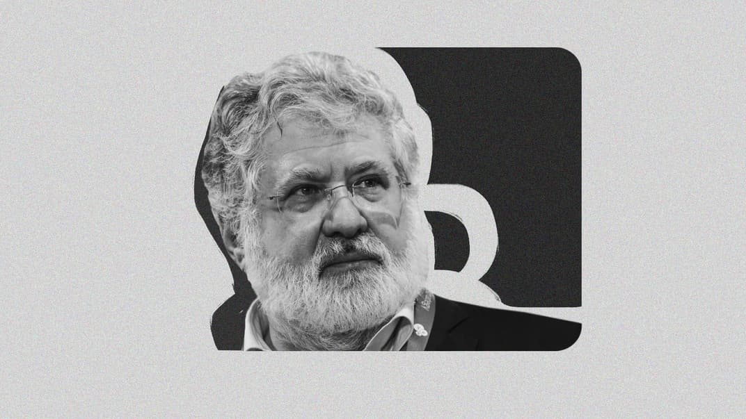 Игорь Коломойский