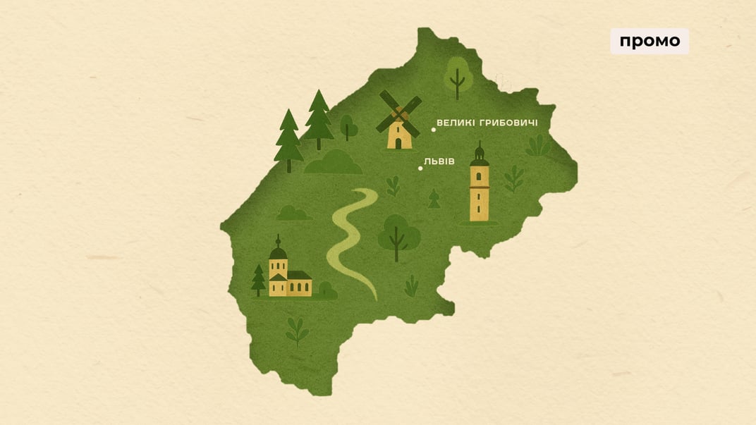 Територія відновлення: як екоініціатива звільнила від сміття зону екологічного лиха на Львівщині