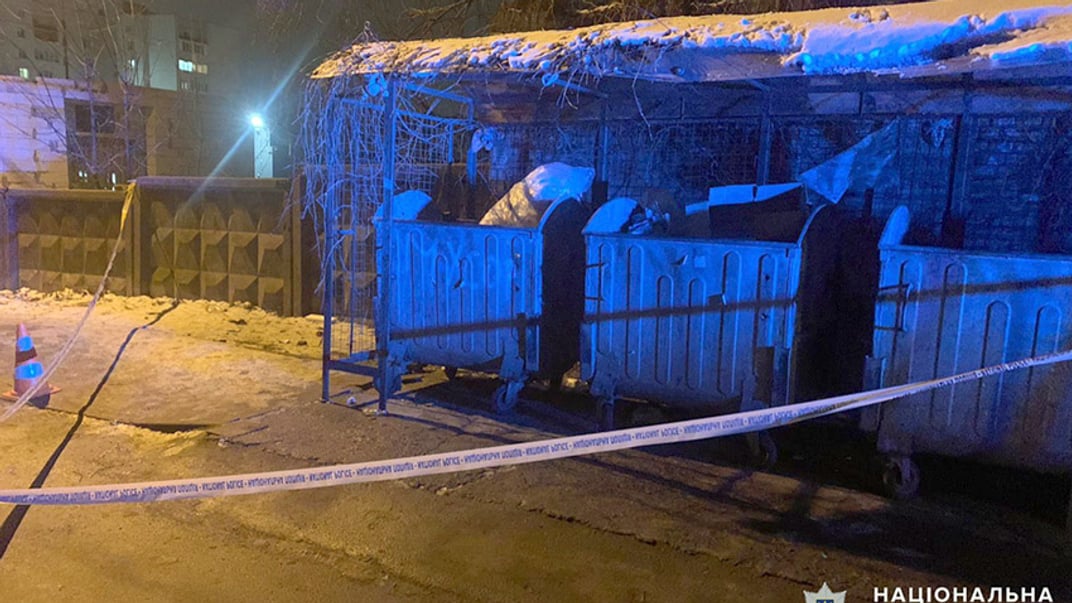 Смітник, де знайшли дитину