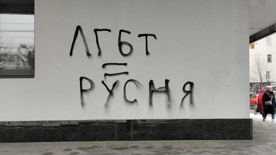 Обмальований фасад кінотеатру «Жовтень», 11 лютого 2024 року