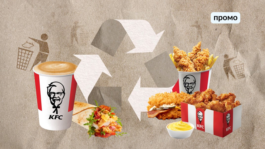KFC за розумне споживання: практичні поради, як менше шкодити довкіллю