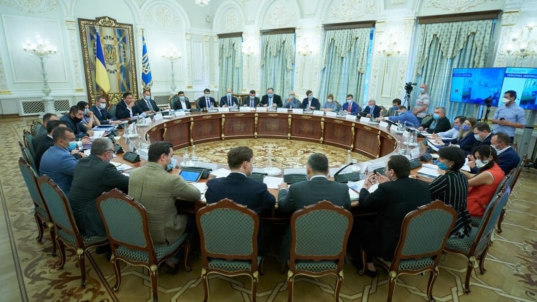 Первое заседание Национального совета реформ, Киев, 30 июня 2020 года