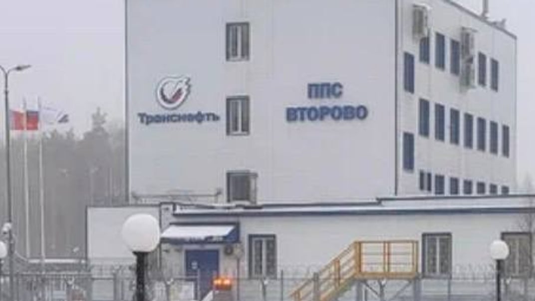 Нефтеперекачивающая станция «Второво»