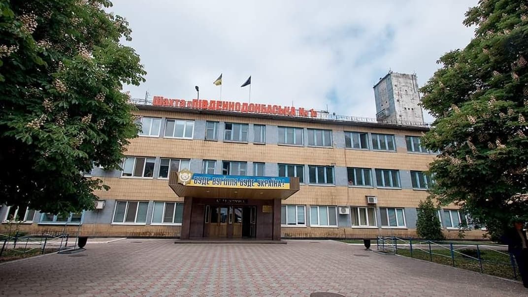Шахта «Південнодонбаська» №1 у Вугледарі