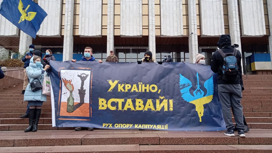 Акция активистов в Киеве на седьмую годовщину Революции Достоинства