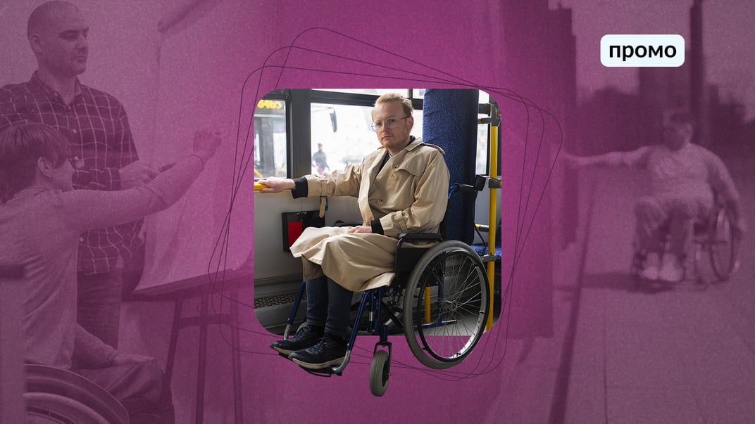 Практичний навігатор для громад: експерти «Ліги Сильних» презентували оновлений чекліст доступності