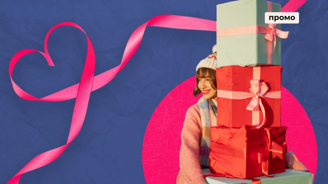 Емоції важать більше, ніж речі: як чотири роки повномасштабної війни змінили святкові витрати українців