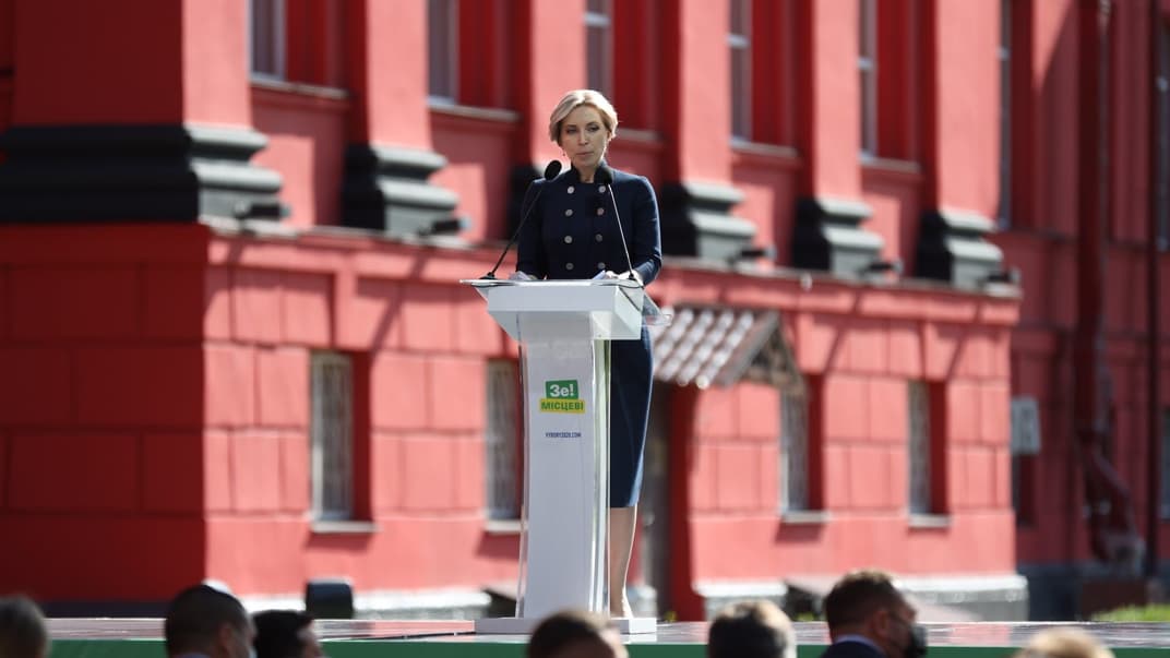 Кандидат в мэры Киева от «Слуги народа» Ирина Верещук на съезде киевской ячейки партии на территории КНУ им. Шевченко, 20 сентября 2020 года